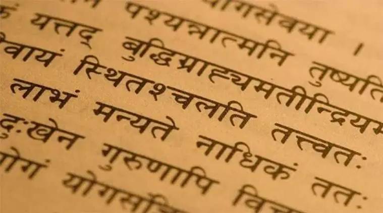 De yoga sutra's van patanjali - 4 hoofdstukken